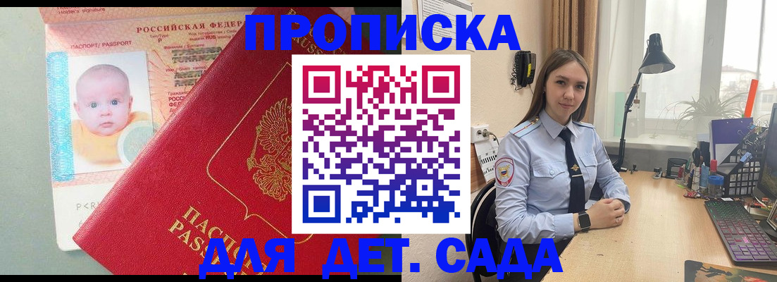 пропишу в квартире в Первоуральске